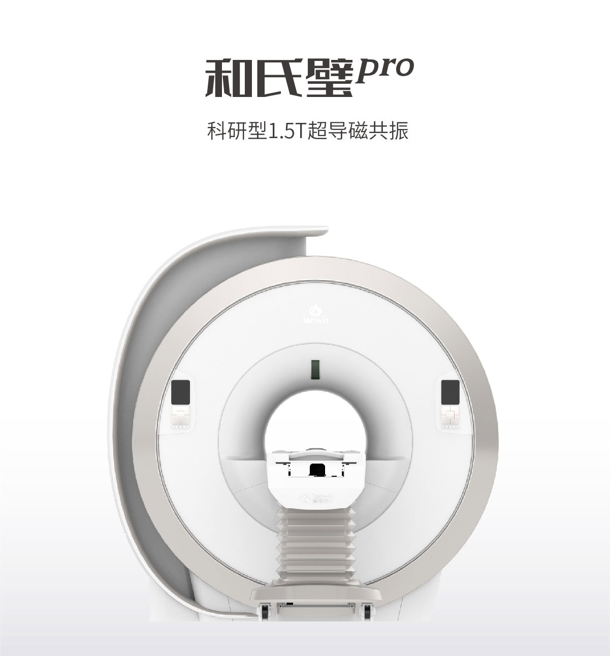 1661843788759755.jpg 大产品MR_和氏璧pro_01.jpg